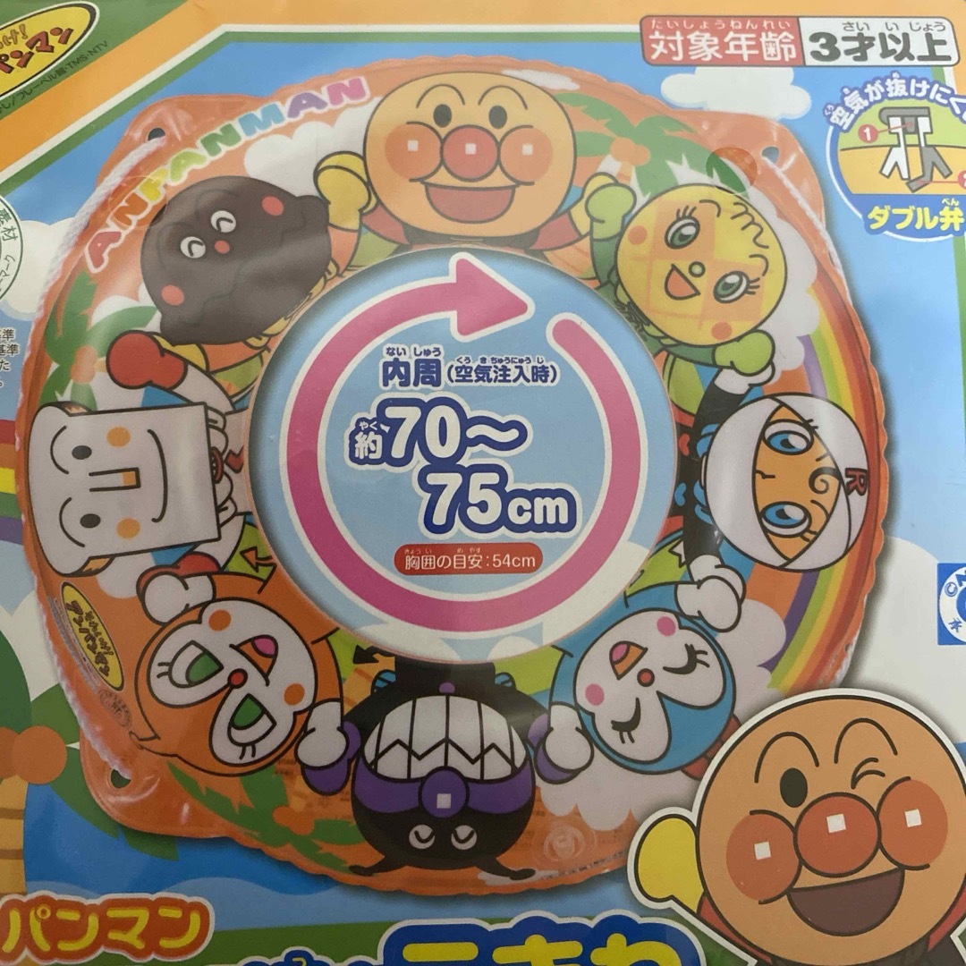 アンパンマン 50cmロープ付きうきわ(1個) キッズ/ベビー/マタニティのキッズ/ベビー/マタニティ その他(その他)の商品写真