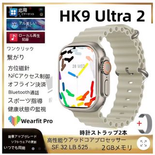 HK9 ULTRA2(腕時計(デジタル))