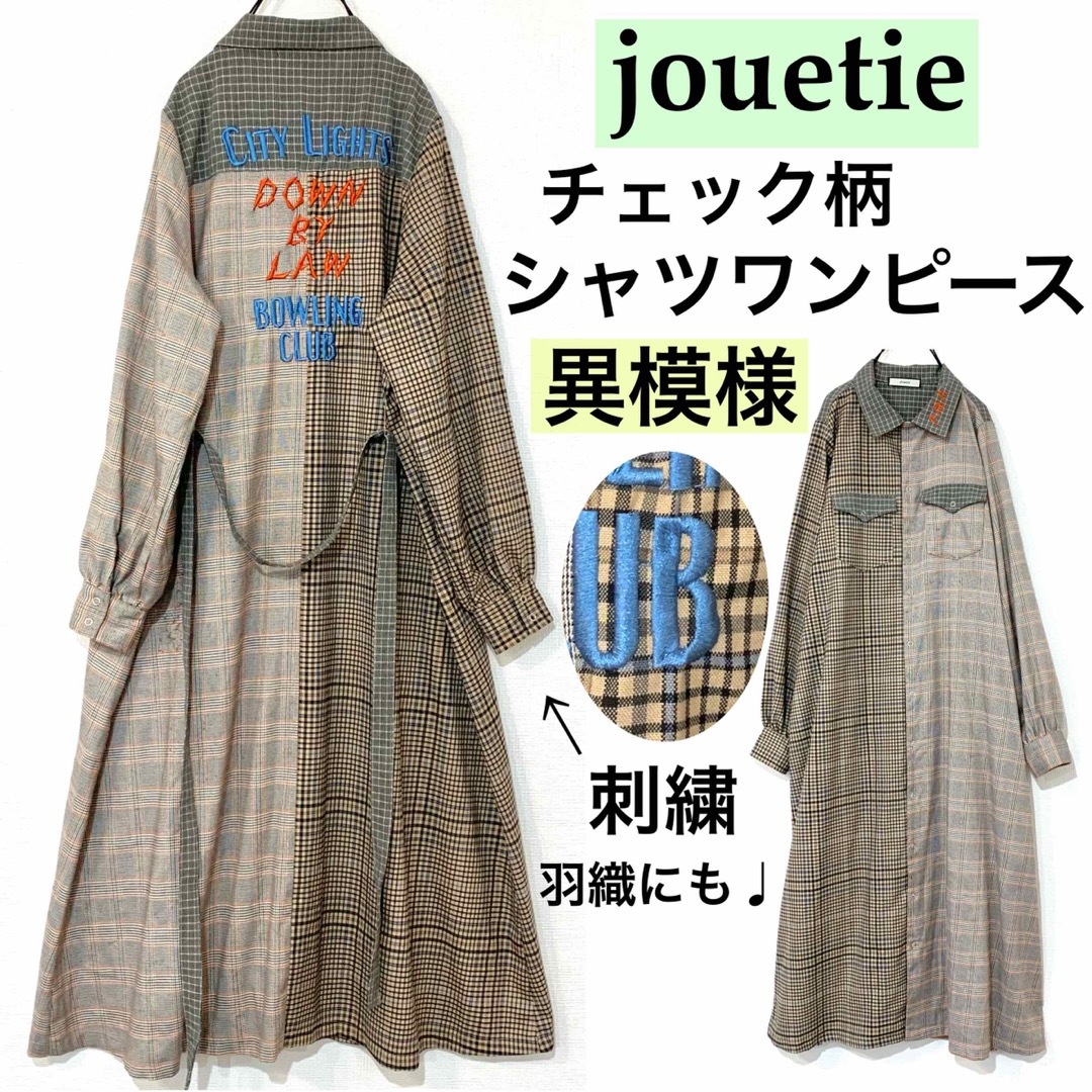 jouetie(ジュエティ)のjouetieジュエティ/異模様ロングシャツワンピース刺繍チェック柄羽織りにも レディースのワンピース(ロングワンピース/マキシワンピース)の商品写真