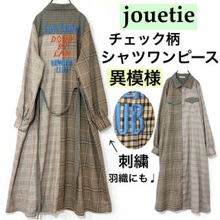 ジュエティ(jouetie)のjouetieジュエティ/異模様ロングシャツワンピース刺繍チェック柄羽織りにも(ロングワンピース/マキシワンピース)