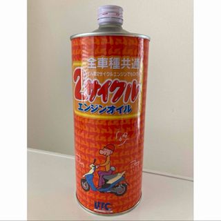 バイク　2サイクルオイル(メンテナンス用品)