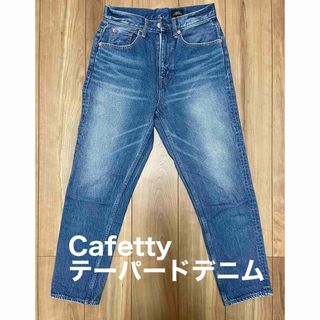 カフェッティ(Cafetty)の Cafetty カフェッティ テーパードデニム Mサイズ(デニム/ジーンズ)