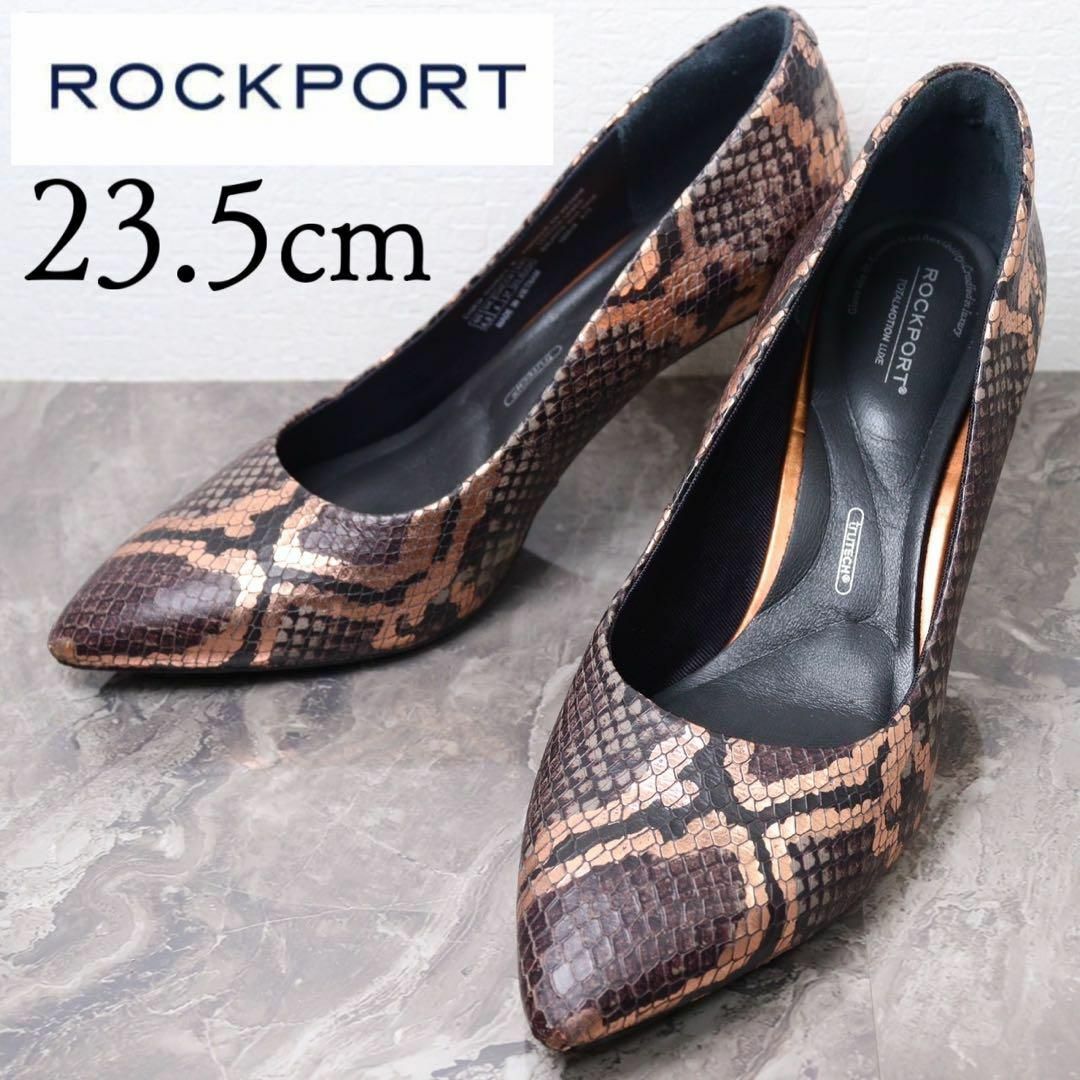 ロックポート パンプス 23.5cm-