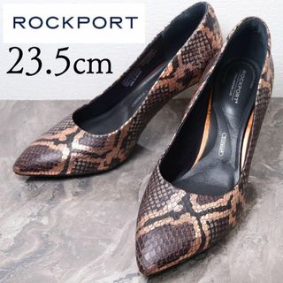 ロックポート(ROCKPORT)の【美品】ROCKPORT ロックポート 23.5 パイソン ポインテッドトゥ(ハイヒール/パンプス)