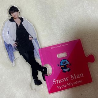 スノーマン(Snow Man)の宮舘涼太 アクリルスタンド　第1段(アイドルグッズ)