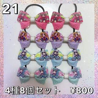 ひぴむざん様専用ページの通販 by tmama's♡handmade Shop*⑅♡｜ラクマ