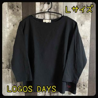 シマムラ(しまむら)の№142　ロゴスデイズ　七分丈　トップス　カットソー　レディース　LOGOS　黒(カットソー(長袖/七分))