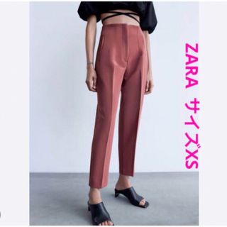 ザラ(ZARA)のザラ ハイウエスト テーパードパンツ XS ピンク 完売品 大人気(カジュアルパンツ)