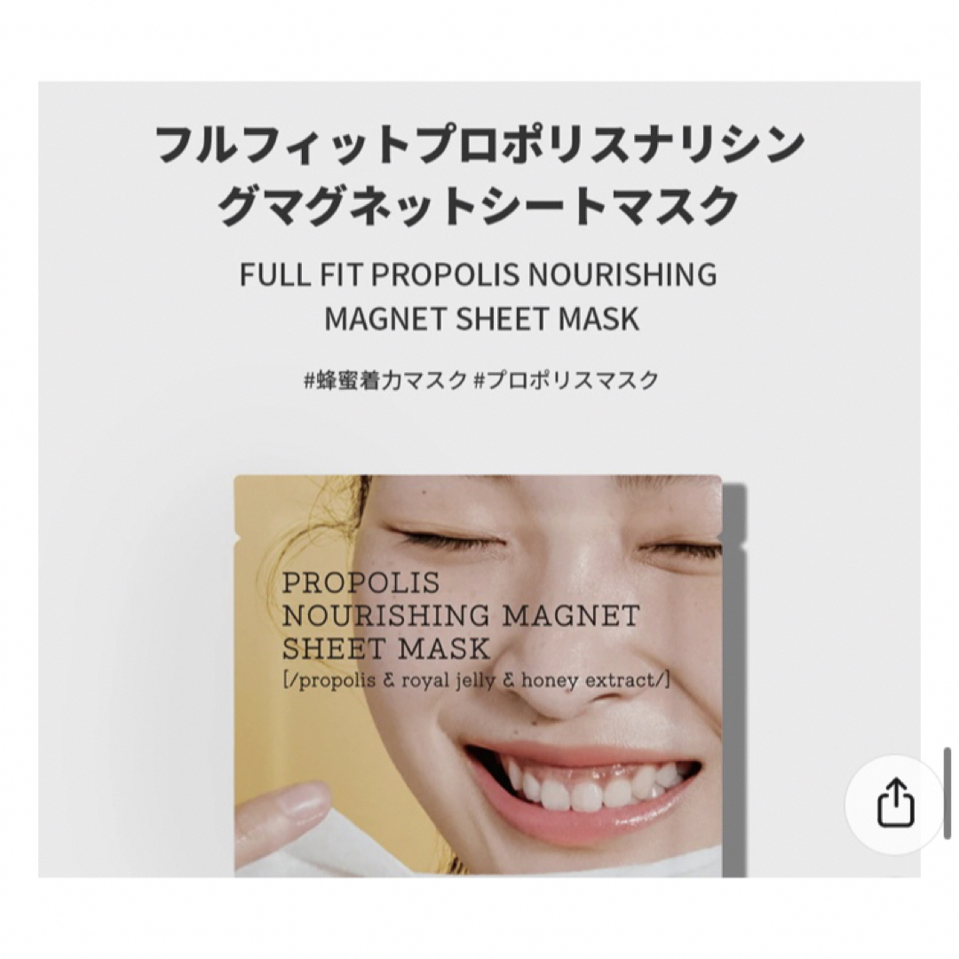 [訳あり］コスアールエックス　シートマスク　2枚 コスメ/美容のスキンケア/基礎化粧品(パック/フェイスマスク)の商品写真