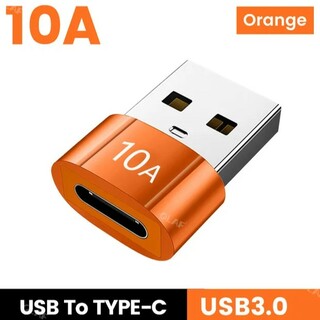 【新品】USB typeC to typeA 変換 アダプター 橙色 オレンジ(PC周辺機器)
