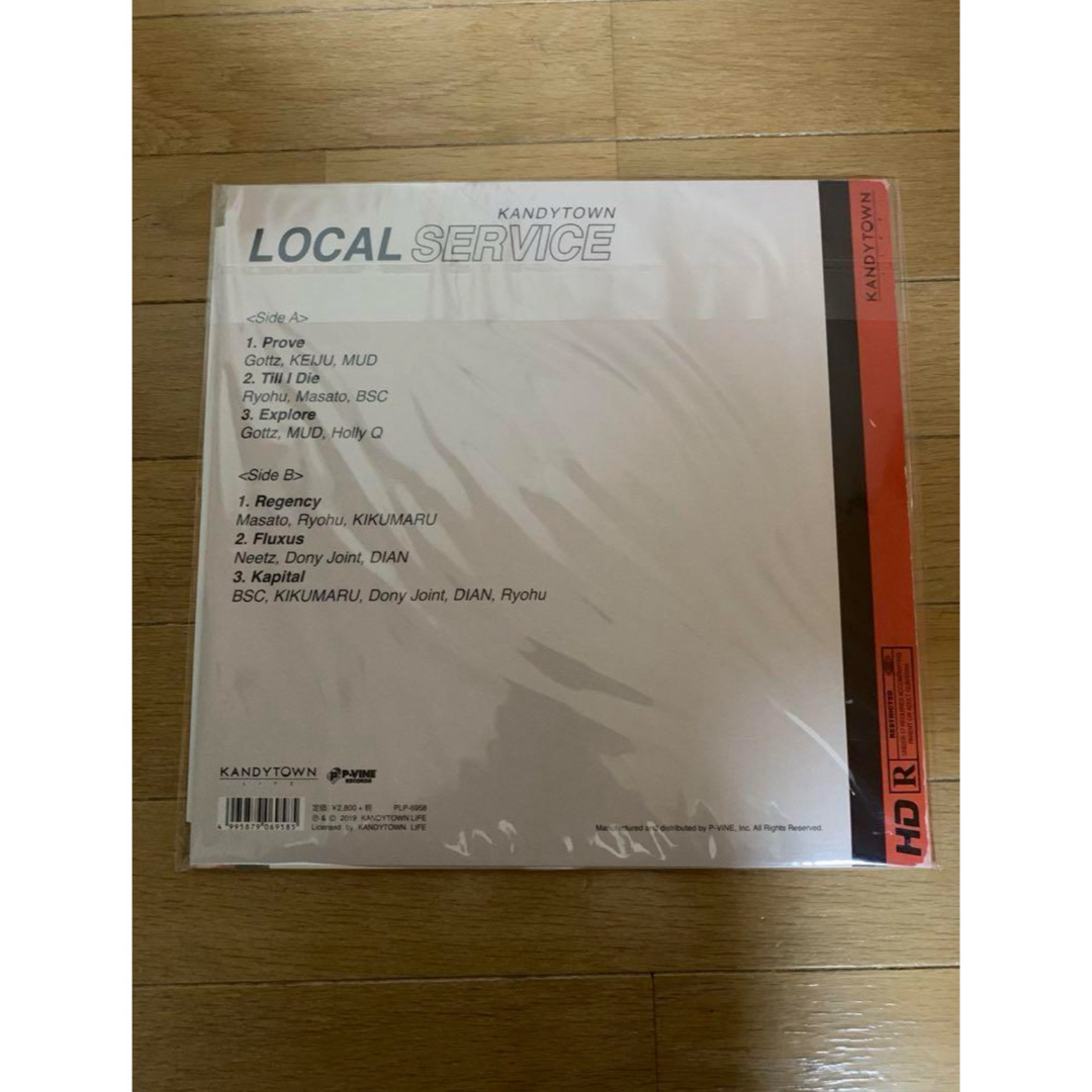 【値引不可】KANDYTOWN『LOCAL SERVICE』 レコード