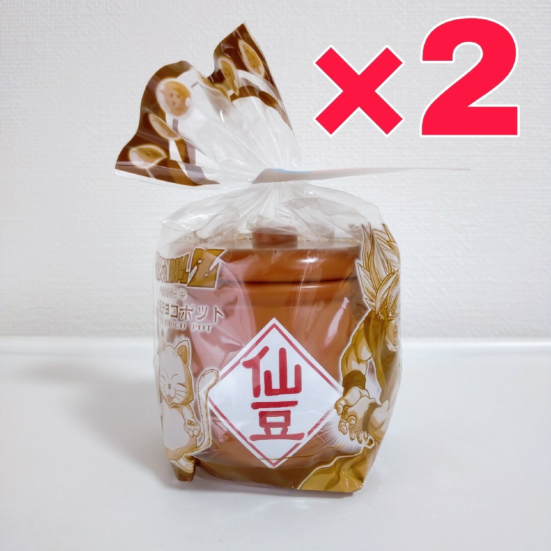 ドラゴンボールZ　仙豆チョコポット　2個セット 食品/飲料/酒の食品(菓子/デザート)の商品写真