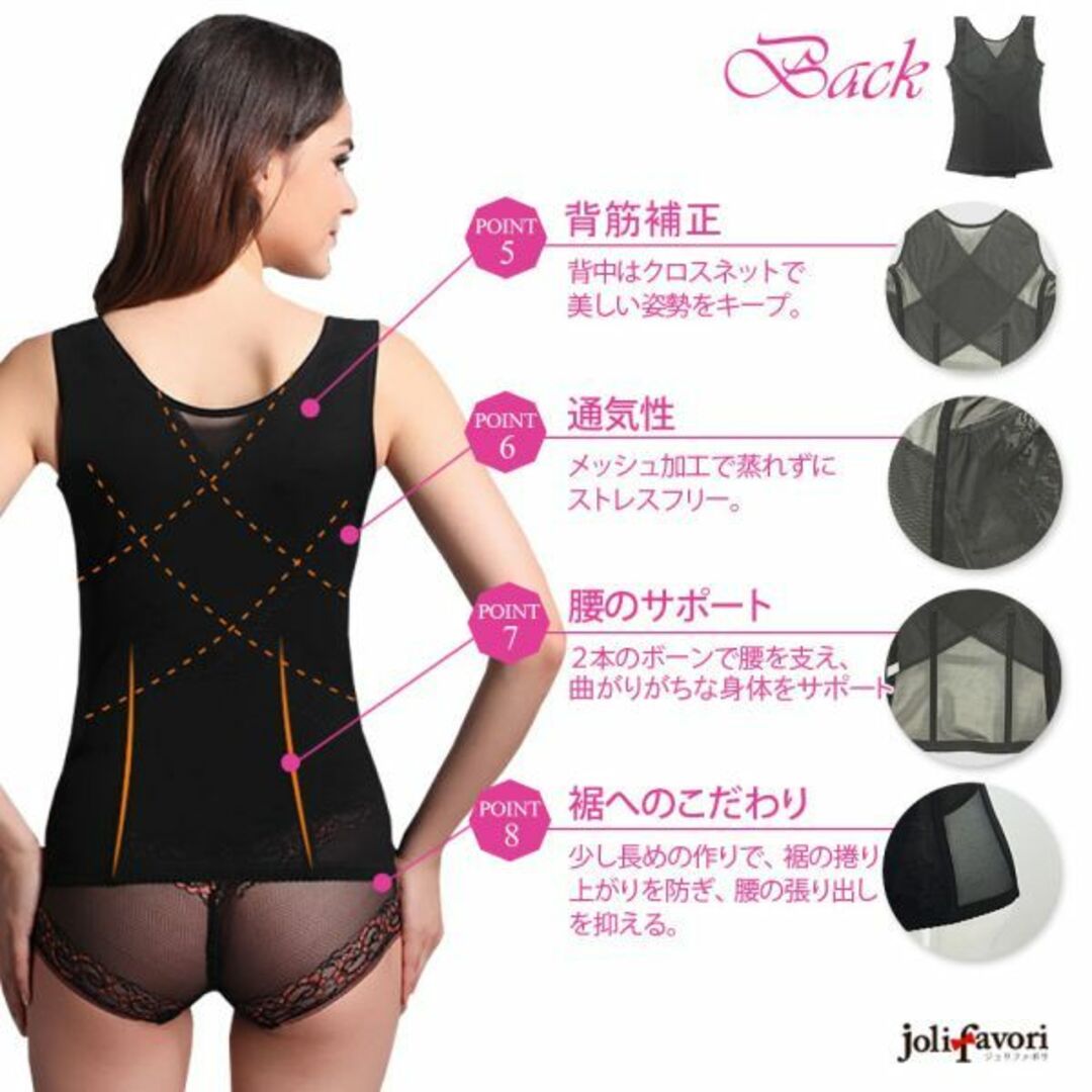 訳あり品タンクトップ型コルセット(黒3XL)補正下着加圧ダイエット新品送料無料 レディースの下着/アンダーウェア(その他)の商品写真