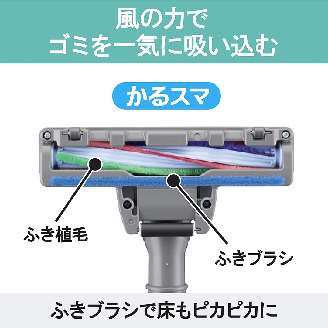 三菱電機 紙パック掃除機 スマホ/家電/カメラの生活家電(掃除機)の商品写真