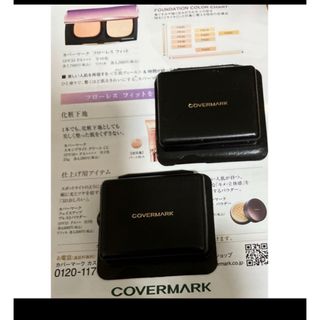 カバーマーク(COVERMARK)のフローレスフィット　サンプル(サンプル/トライアルキット)