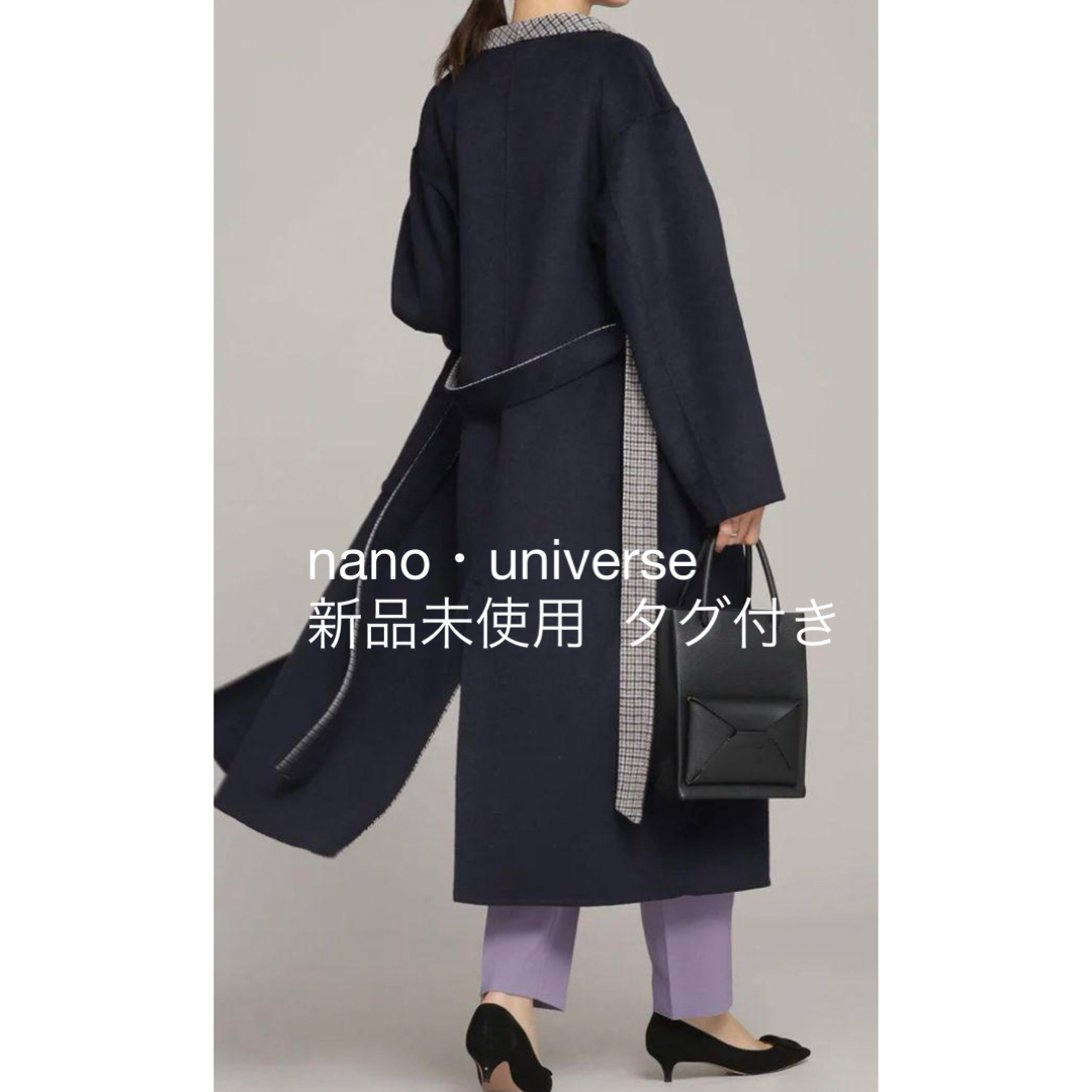 nano・universe(ナノユニバース)のnano・universe  リバーシブルロングコート レディースのジャケット/アウター(ロングコート)の商品写真