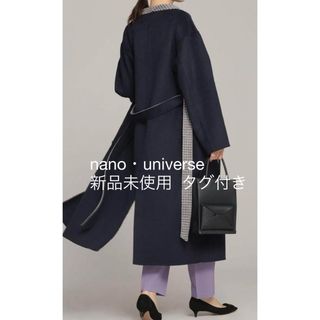 nano・universe リバーシブルロングコート