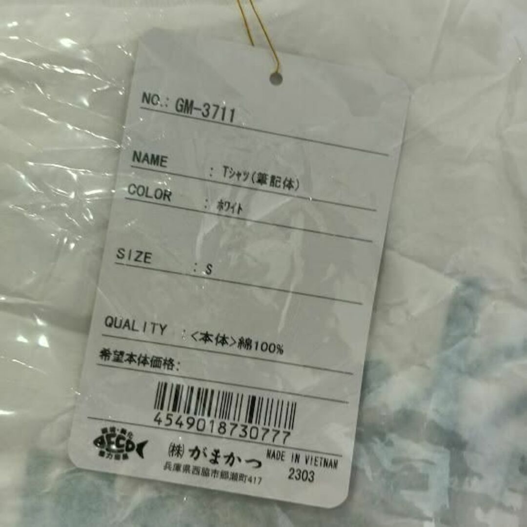 がまかつ(ガマカツ)のがまかつ(Gamakatsu) GTシャツ GM3711 ホワイト S スポーツ/アウトドアのフィッシング(ウエア)の商品写真