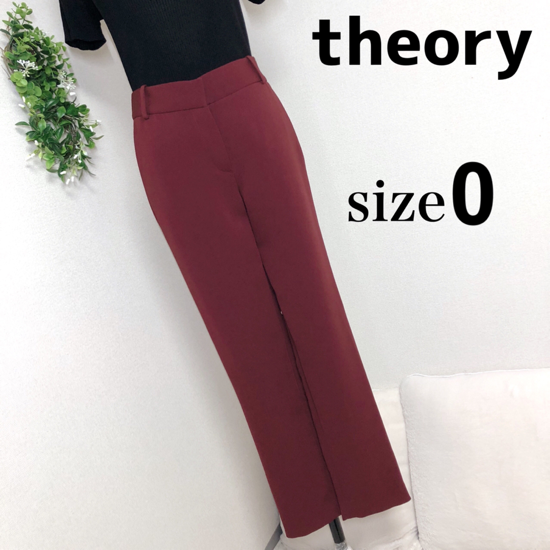 theory(セオリー)のセオリーのバーガンディ系パンツ（サイズ0） レディースのパンツ(カジュアルパンツ)の商品写真