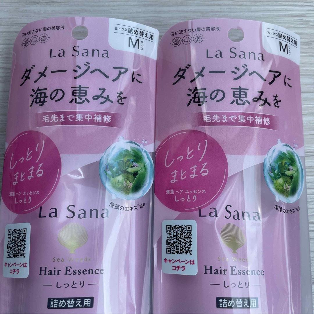 LaSana(ラサーナ)のLa Sana 海藻 ヘア エッセンス しっとり 70ml(詰め替え用) コスメ/美容のヘアケア/スタイリング(トリートメント)の商品写真