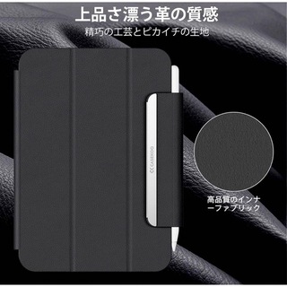 CASEKOO iPad mini6 ケース ハイブリッド 保護 ケース(iPadケース)