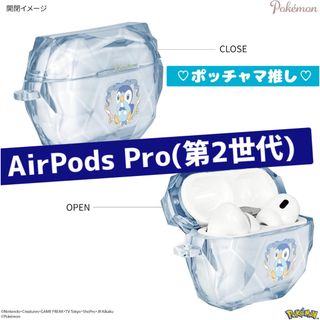 ポケモン - Casetify ポケモン AirPods Pro モンスターボールの通販 by