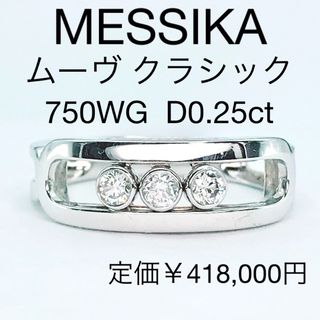 K18 ダイヤ/0.23ct リング 12号[g223-95］の通販 by JewelerCHIC ...