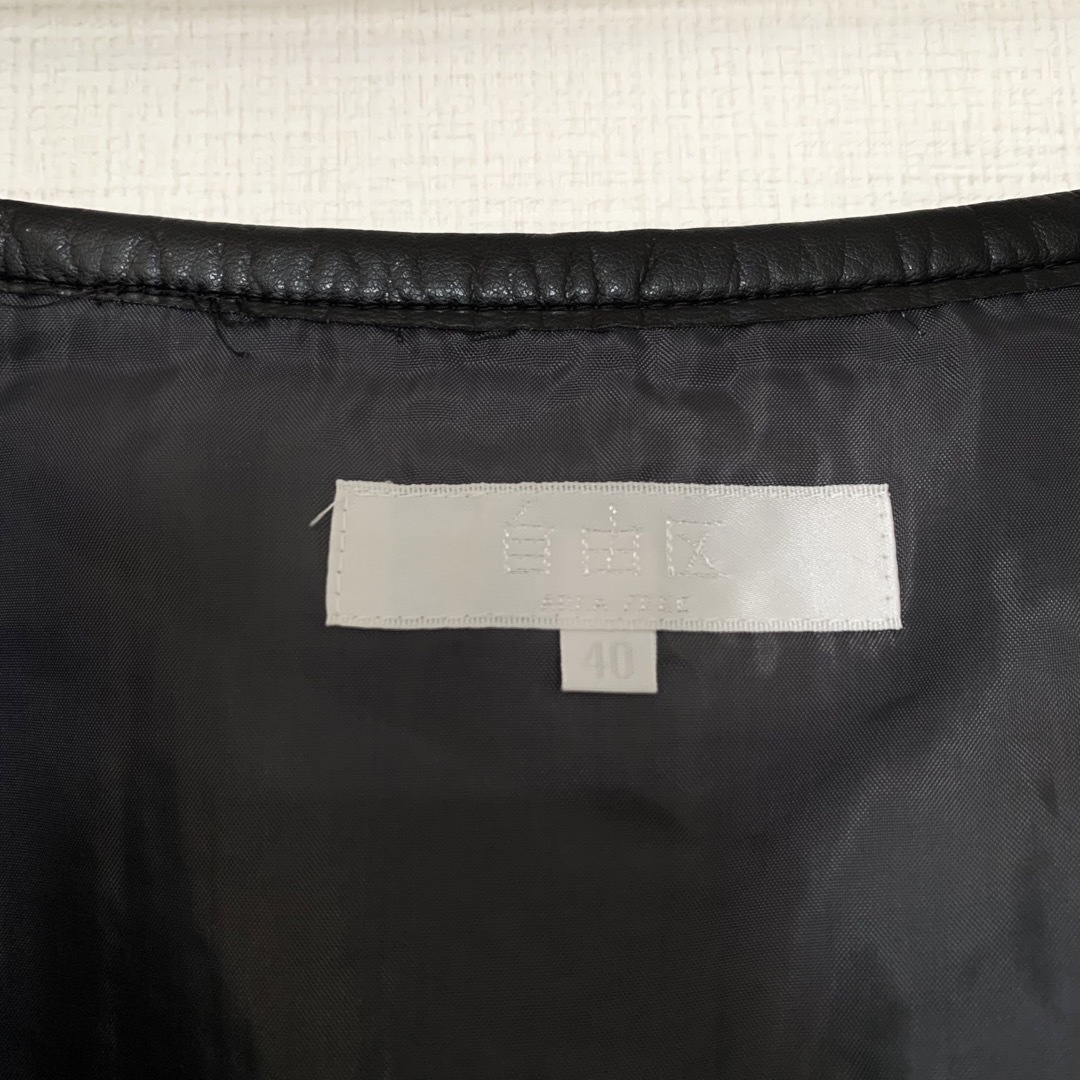 自由区(ジユウク)の自由区じゆうく/ツイードウールニットスカート40サイズ日本製セレモニーフォーマル レディースのスカート(ひざ丈スカート)の商品写真