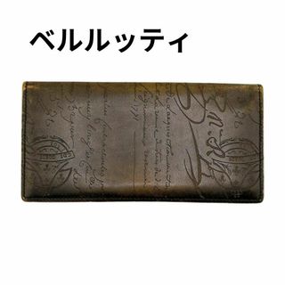 ベルルッティ(Berluti)のベルルッティ カリグラフィ パティーヌ ブラック グレー 長財布 メンズ(長財布)