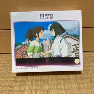 当時物!スタジオジブリ となりのトトロ 下敷き【額装品】ジブリ 当時物!スタジオジブリ となりのトトロ 下敷き【額装品】ジブリ
