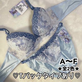 優しい色合い✨♥️グラデーションリリーブラショーツセット(ブルー)(ブラ&ショーツセット)