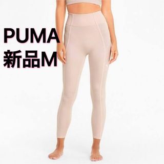 プーマ(PUMA)の新品M  PUMA プーマ PUMA STUDIO 7／8 タイツ ヨガレギンス(ヨガ)