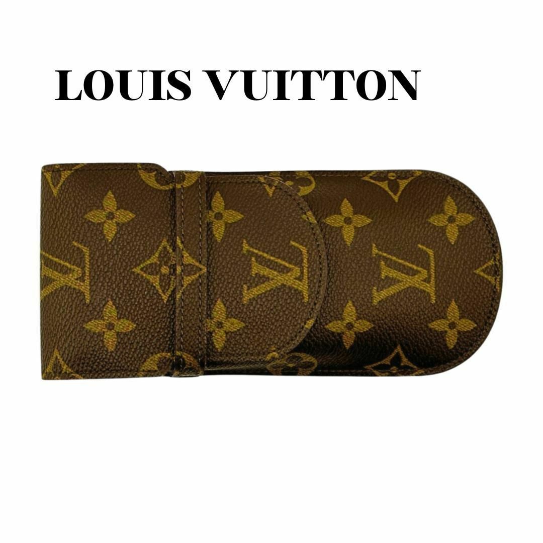 LOUIS VUITTON(ルイヴィトン)のルイヴィトン M62970 モノグラム エテュイ リュネット ラバ 眼鏡ケース レディースのファッション小物(サングラス/メガネ)の商品写真