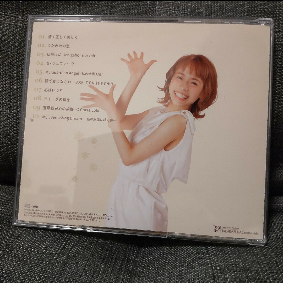 宝塚(タカラヅカ)の【美品】My Everlasting Dream　真彩希帆　宝塚歌劇　雪組 エンタメ/ホビーのCD(その他)の商品写真