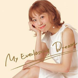 タカラヅカ(宝塚)の【美品】My Everlasting Dream　真彩希帆　宝塚歌劇　雪組(その他)