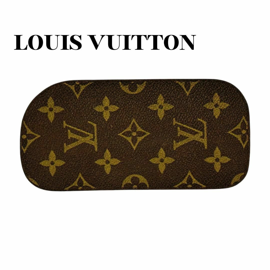 LOUIS VUITTON(ルイヴィトン)のルイヴィトン M62969 モノグラム エテュイリネット サーンプル 眼鏡ケース レディースのファッション小物(サングラス/メガネ)の商品写真