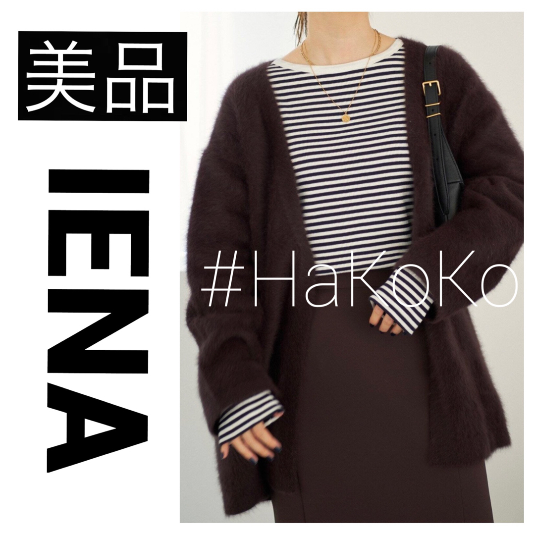 IENA(イエナ)の◆美品　IENA イエナ ボーダーテレコTシャツ カットソー 長袖 ネイビー レディースのトップス(カットソー(長袖/七分))の商品写真