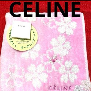 セリーヌ(celine)のCELINE  セリーヌタオルハンカチ　旧ロゴ希少(ハンカチ)