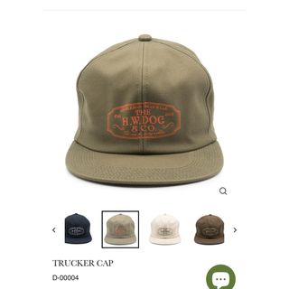 ザエイチダブリュドックアンドコー(THE H.W. DOG & CO.)のTRUCKER CAP  トラッカーキャップ　h.w dog&co(キャップ)