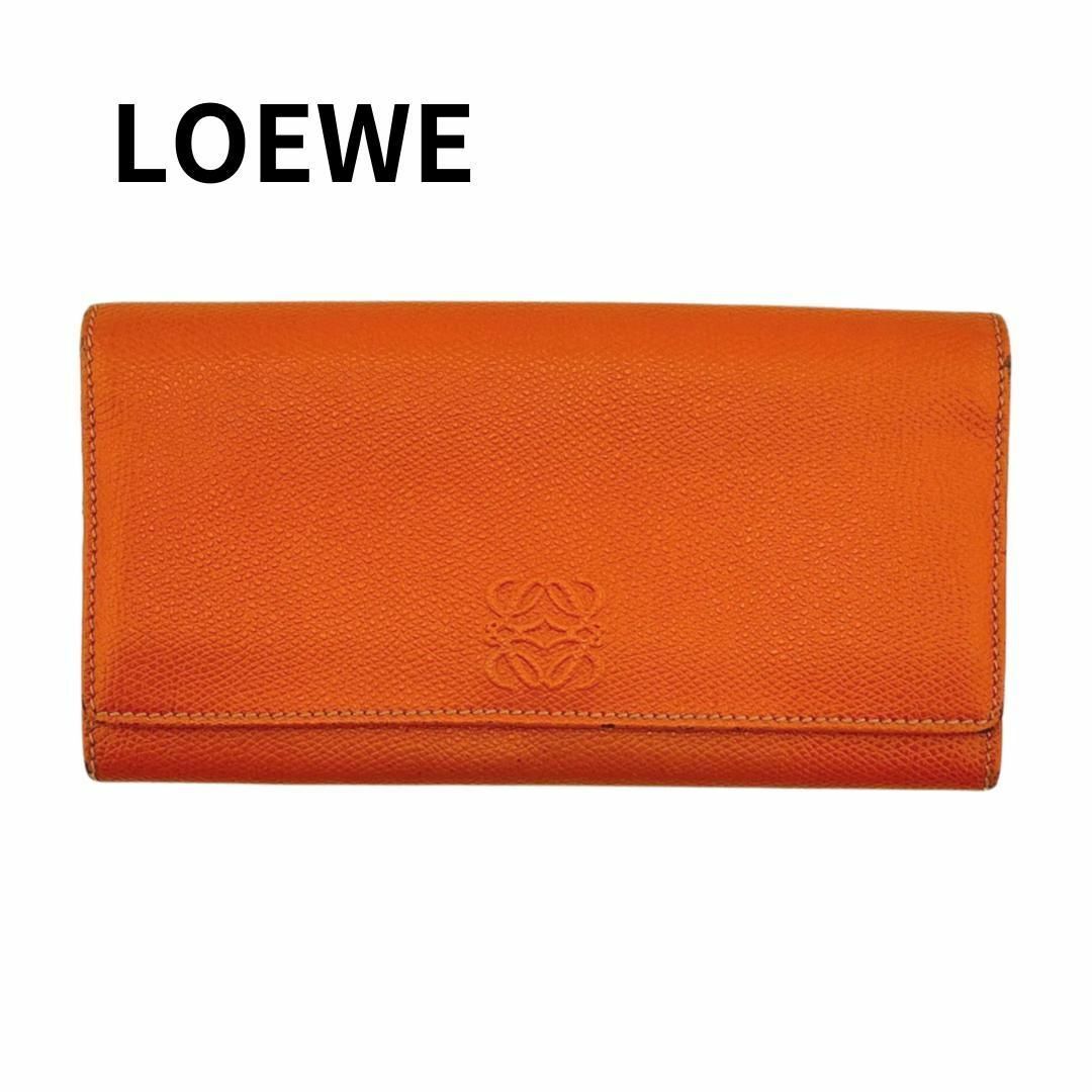 LOEWE(ロエベ)のロエベ 長財布 アナグラム 人気　良品 レディースのファッション小物(財布)の商品写真