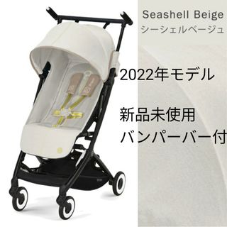 cybex - サイベックス リベル LIBELLE ラバーグレー b型 2022の通販 by