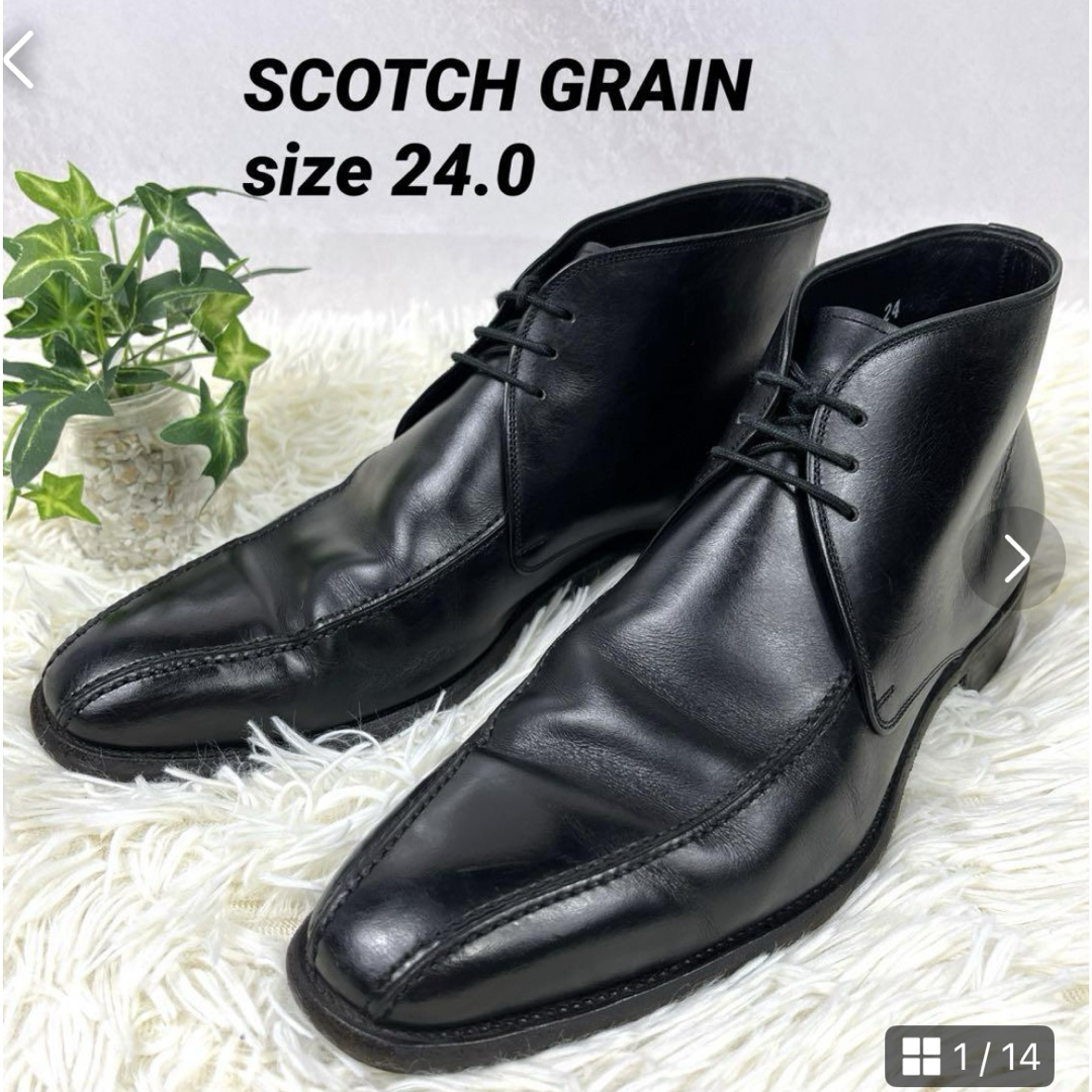 【SCOTCH GRAIN】スコッチグレイン（24）チャッカブーツ　ビジネス　黒 メンズの靴/シューズ(ドレス/ビジネス)の商品写真