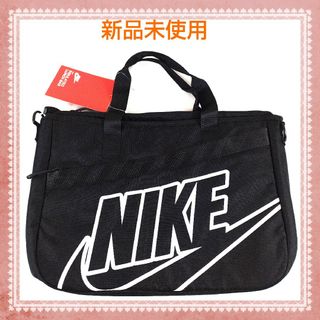 ナイキ(NIKE)の新品未使用　NIKE （ナイキ）レッスンバック　習い事　入園　入学(レッスンバッグ)