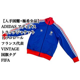 〈希少〉adidas　アディダス　JFA　トラックジャケット　フード収納可能