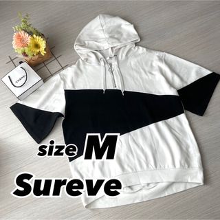 アベイル(Avail)のAvail Sureve 半袖 パーカー スウェット フード付  モノトーン(パーカー)