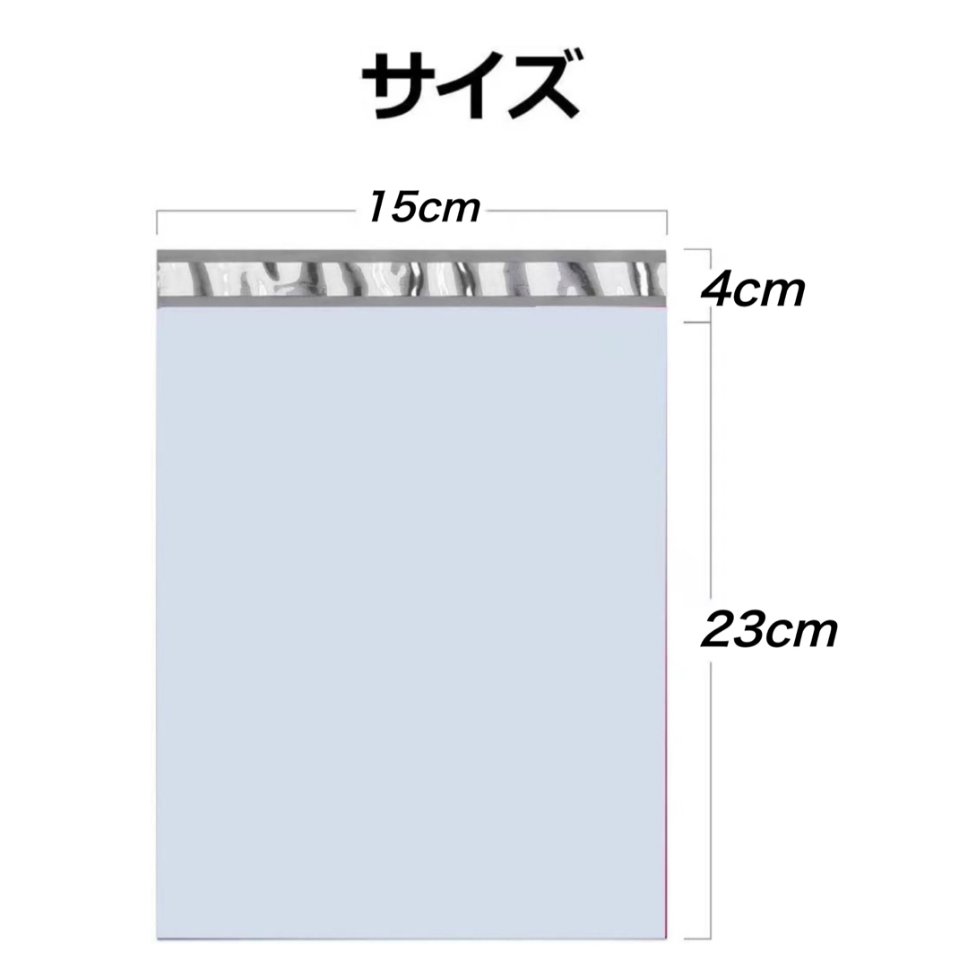 宅配ビニール袋 15×23+4cm A5 梱包袋 テープ付き 袋 200枚 インテリア/住まい/日用品のオフィス用品(ラッピング/包装)の商品写真