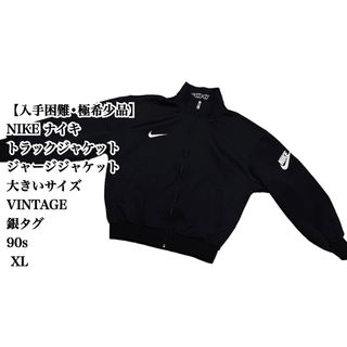 NIKE - 早いもの勝ち！ナイキ セットアップ 新品 サイズXＬの通販 by