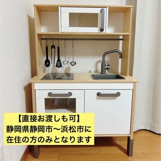 イケア(IKEA)の〈えつ様専用〉【直接渡可】IKEA  キッチン　おままごと　木製【新品電池付】(知育玩具)
