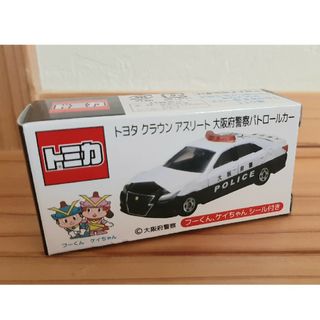 タカラトミー(Takara Tomy)のトミカ クラウンアスリート大阪府警察パトロールカー　非売品　レア(ミニカー)