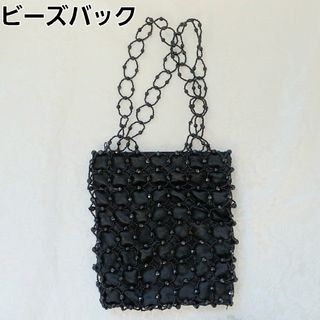 ブラック(黒)ビーズ刺繍バック(市販品)→1360円(ハンドバッグ)